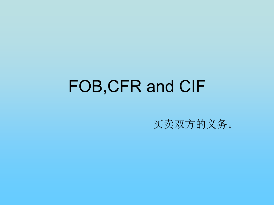 知道CFR怎么算cfr3%的简单介绍