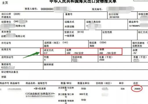 溧阳市到湛江海运费用多少