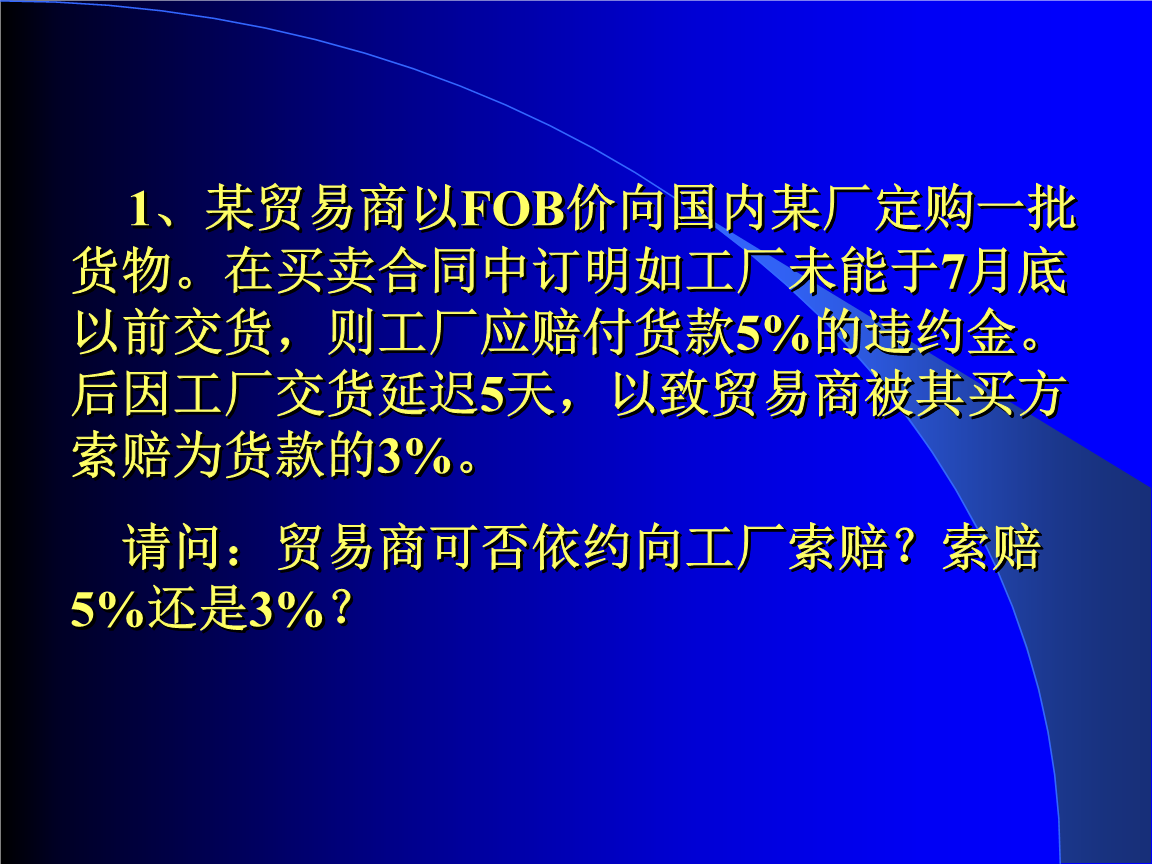 黄岛到卡尔加里海运费用