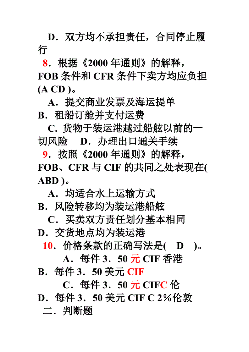 关于cfr文库的信息