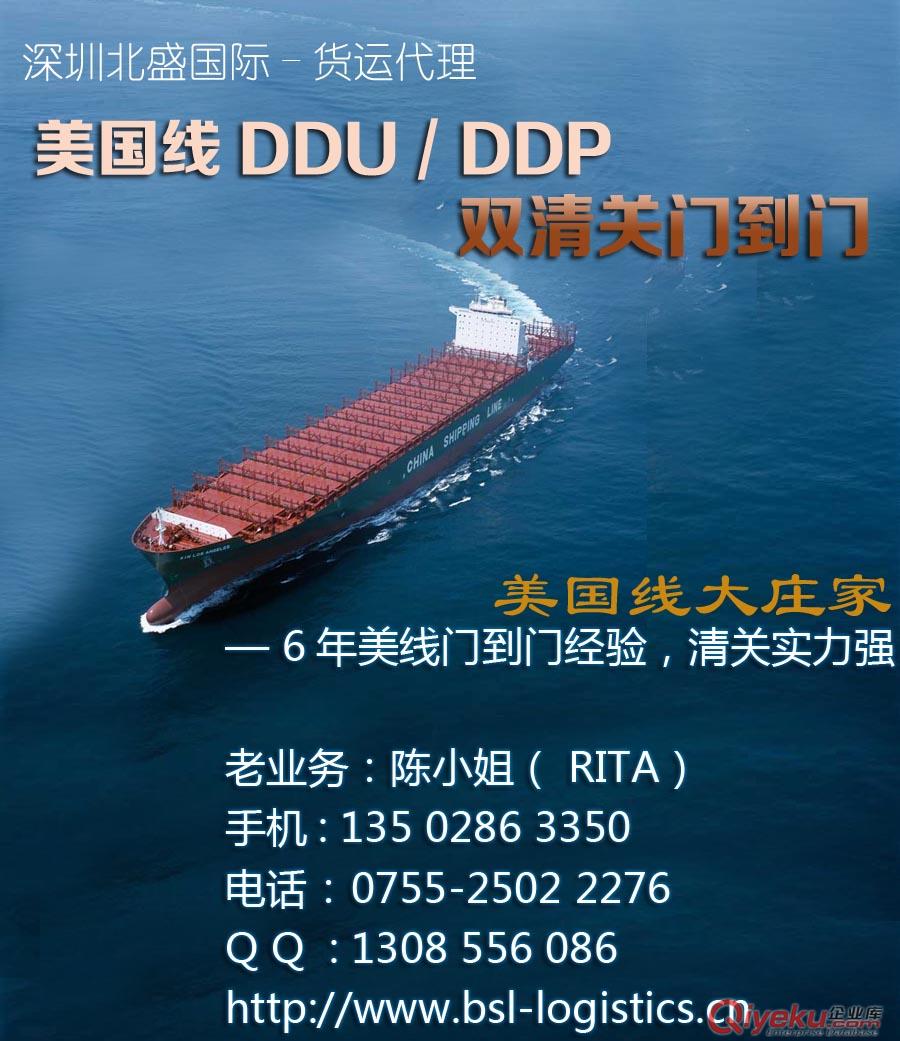 ddu-043的简单介绍